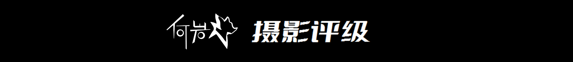 网站Logo